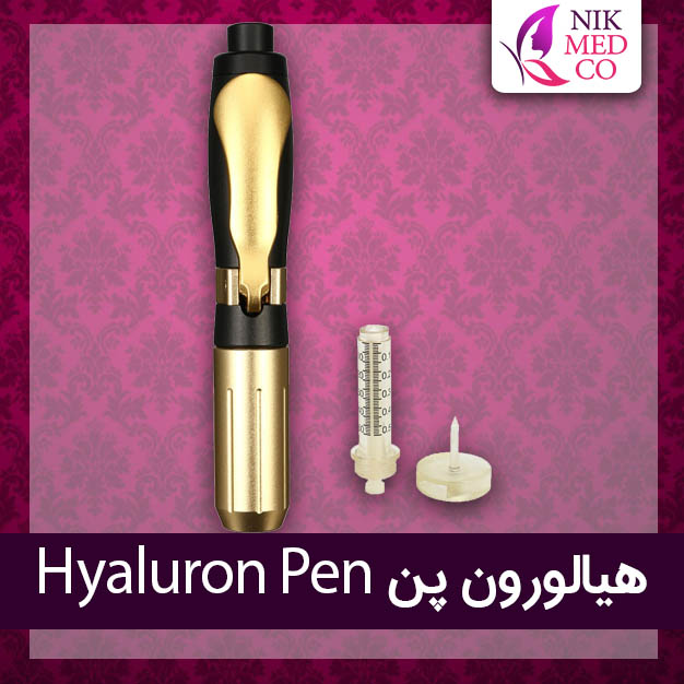 هیالورون پن Hyaluron Pen
