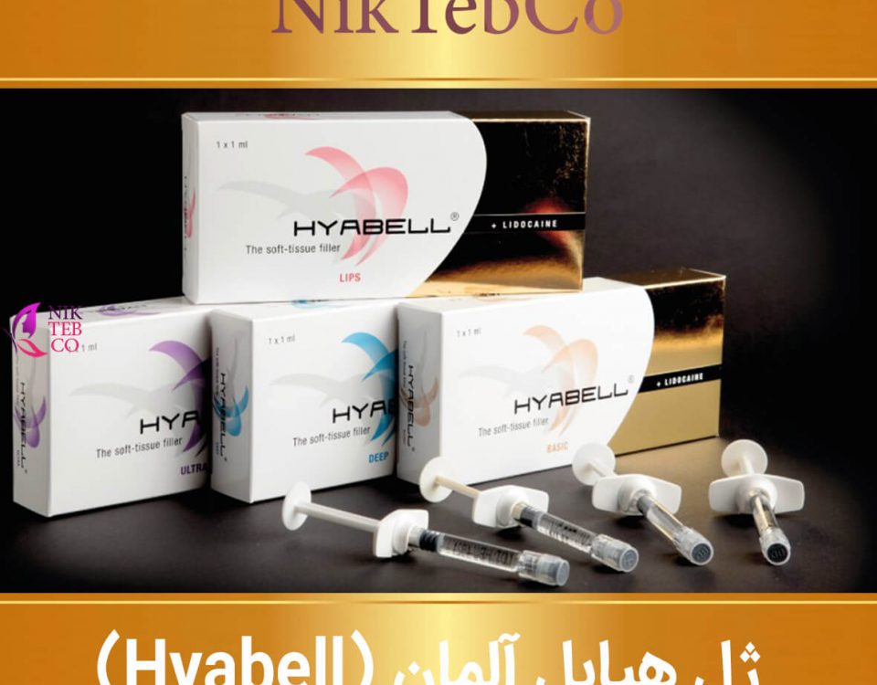 ژل هیابل آلمان - ژل Hyabell