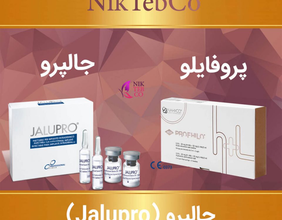 تفاوت پروفایلو و جالپرو
