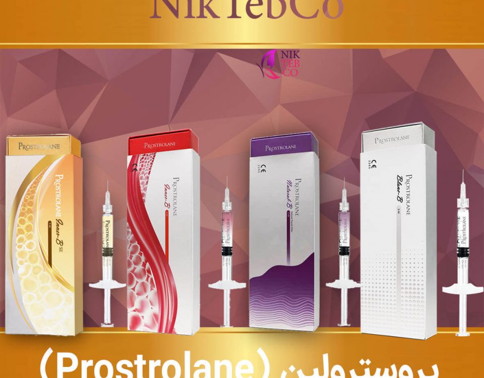 پروسترولین