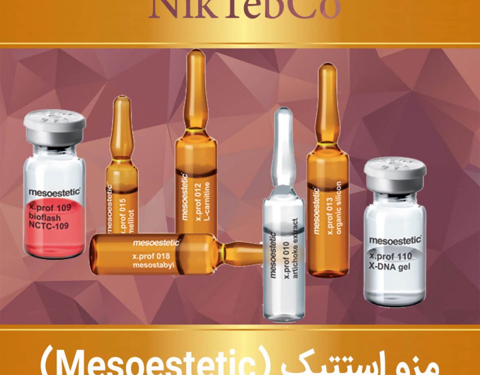 مزواستتیک - مزو mesoestetic