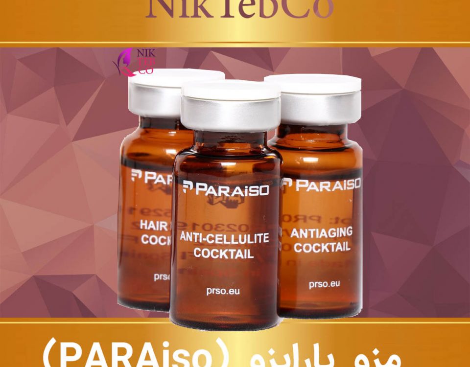 مزوتراپی پارایزو - کوکتل paraiso