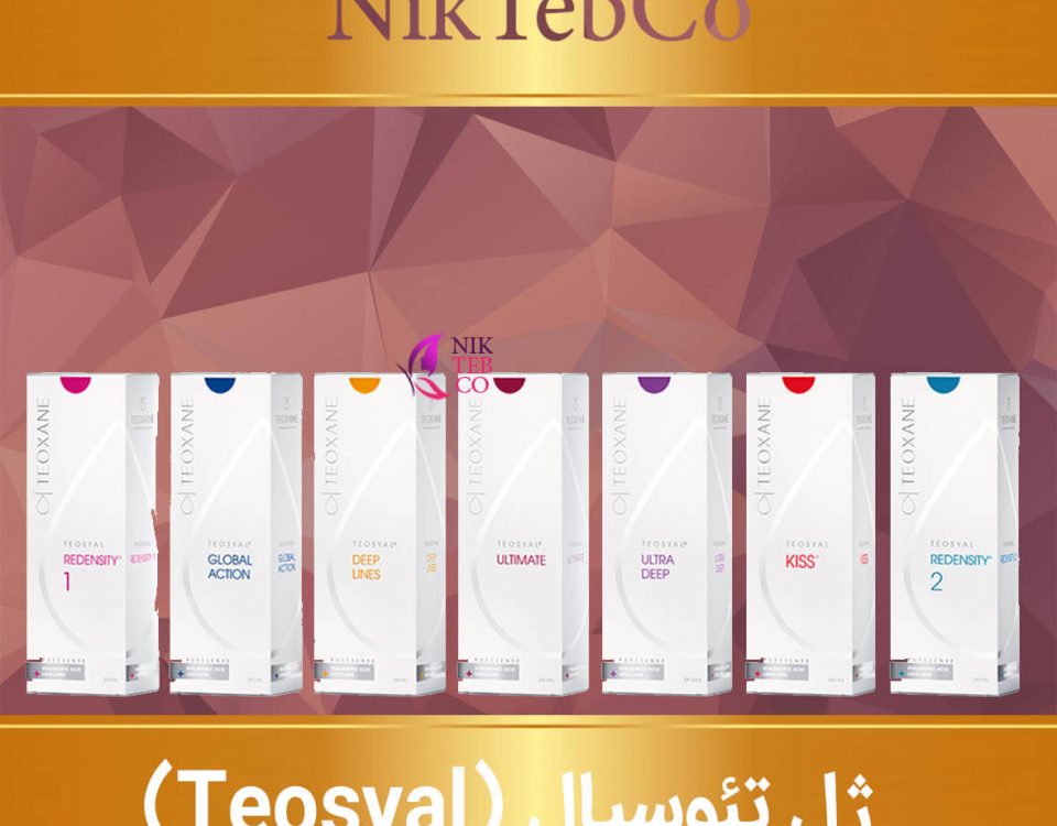 ژل تئوسیال - ژل teosyal