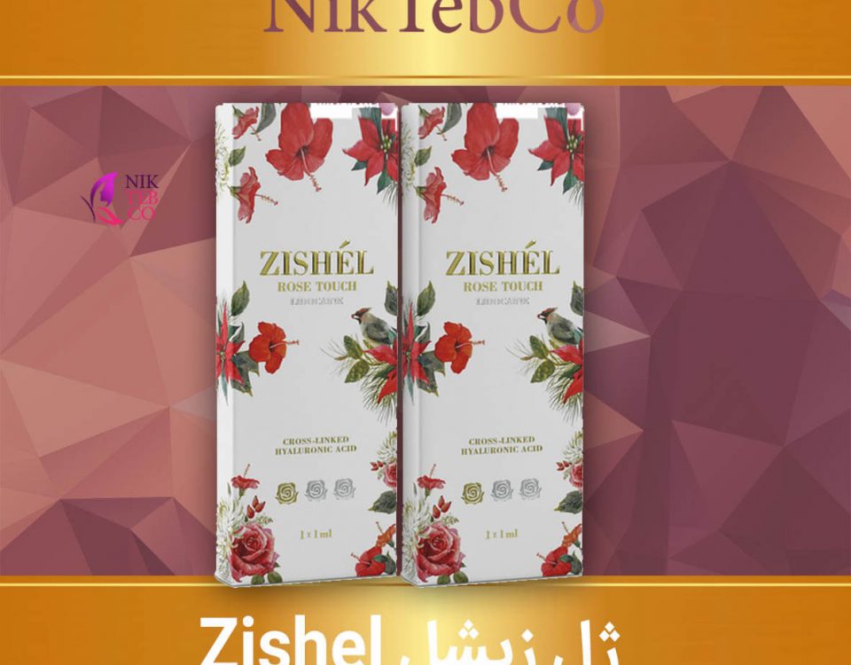 ژل زیشل - zishel