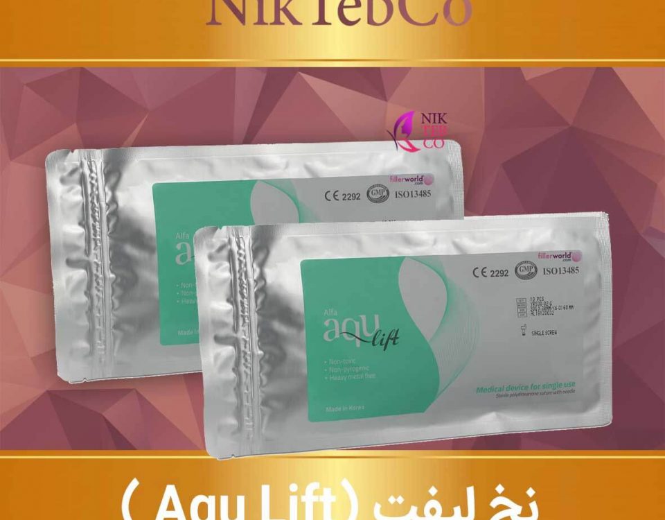 نخ آکولیفت - aqulift