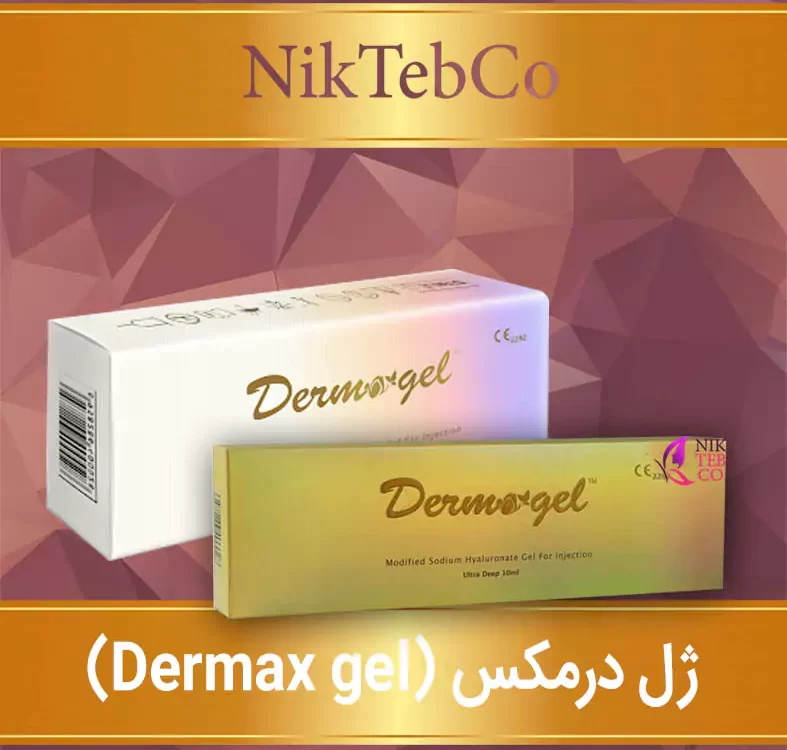 ژل درمکس - ژل درمکس طلایی dermaxgel