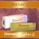 ژل درمکس - ژل درمکس طلایی dermaxgel