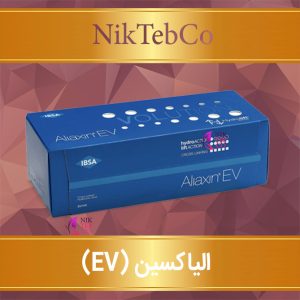 الیاکسین EV ای وی فیلر قوی و محبوب برای زاویه سازی و گونه و چونه