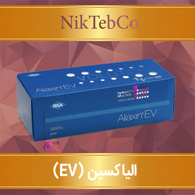 الیاکسین ای وی EV مناسب برای زاویه ،گونه و چونه