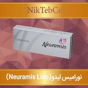 نورامیس لیدو مناسب برای زیر چشم