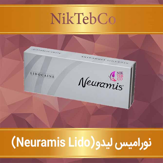 ژل نورامیس neuramis
