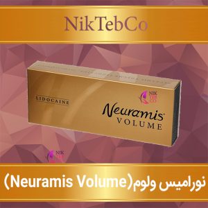 نورامیس ولوم مناسب برای زاویه گونه و چونه